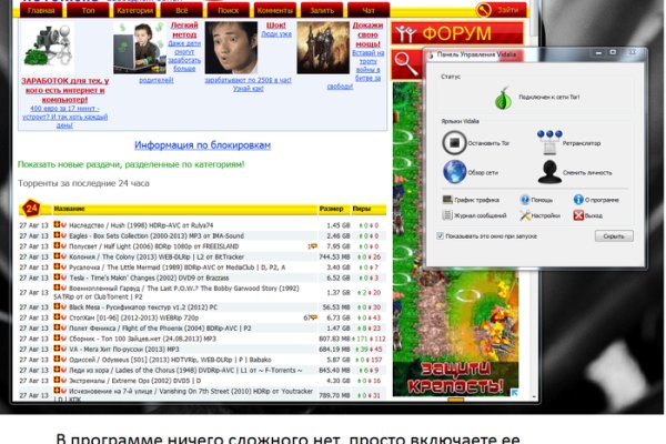 Кракен даркнет зеркало пв