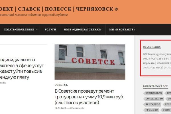 Ссылки на даркнет сайты