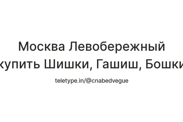 Кракен ссылка тор
