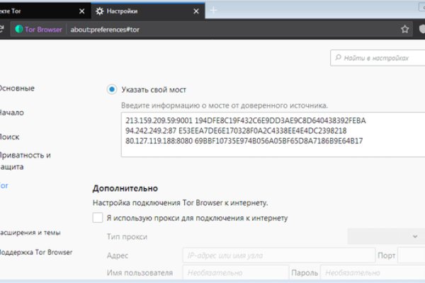 Darknet ссылки