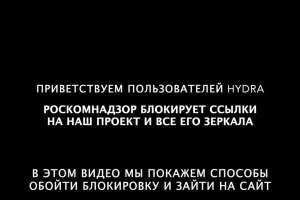 Кракен сайт пользователь не найден