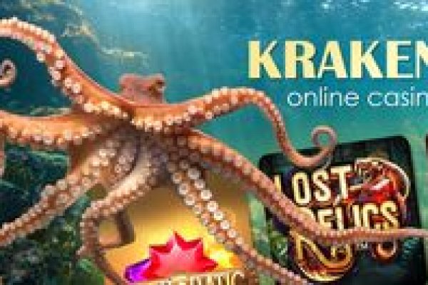 Kraken com зеркало