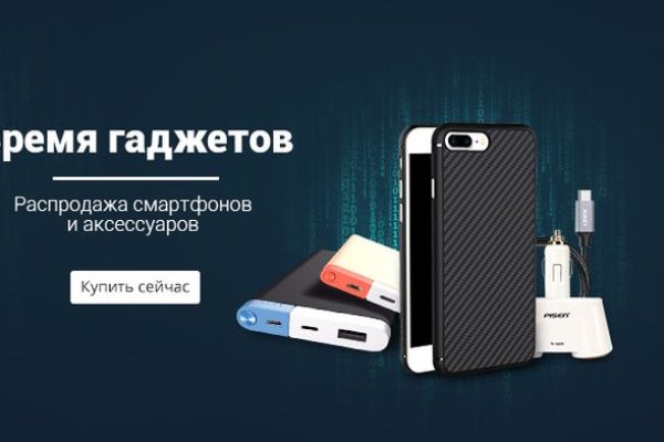 Что такое кракен тор