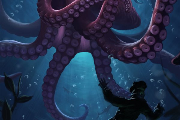 Kraken 19 at