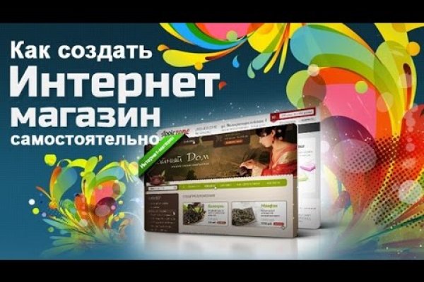 Кракен торговая kr2web in