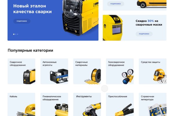 Ссылка кракен kr2web in