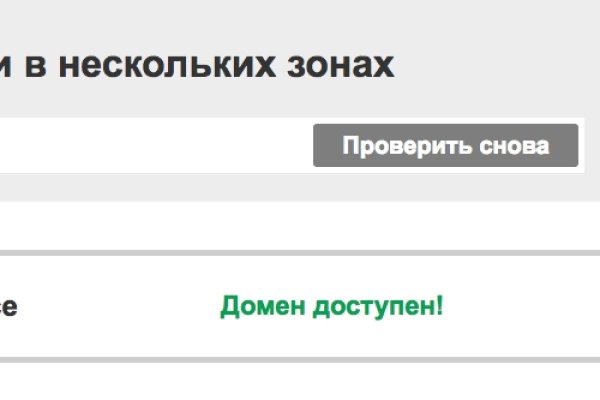 Кракен даркнет зеркало пв