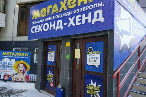 Кракен ссылка москва