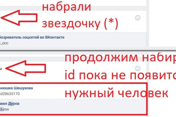 Вместо гидры