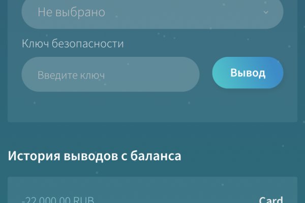 Пользователь не найден при входе на кракен