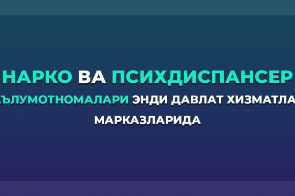 Кракен сайт kr2web in официальный ссылка