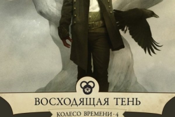 Сайты где купить наркотики