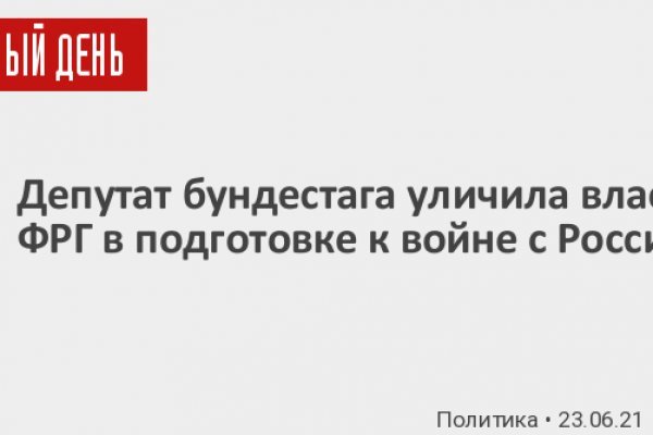 Даркнет официальный сайт на русском