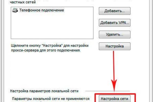 Как найти ссылку на кракен