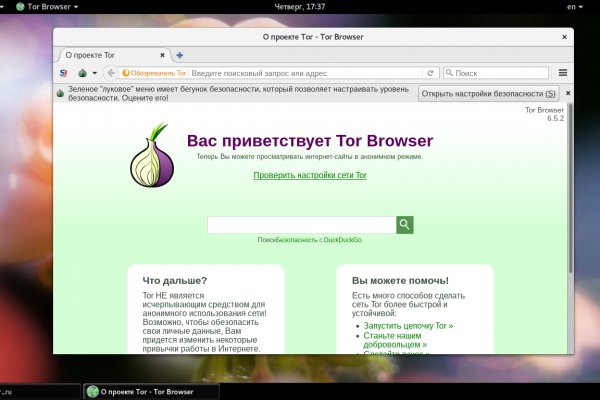 Кракен сайт что