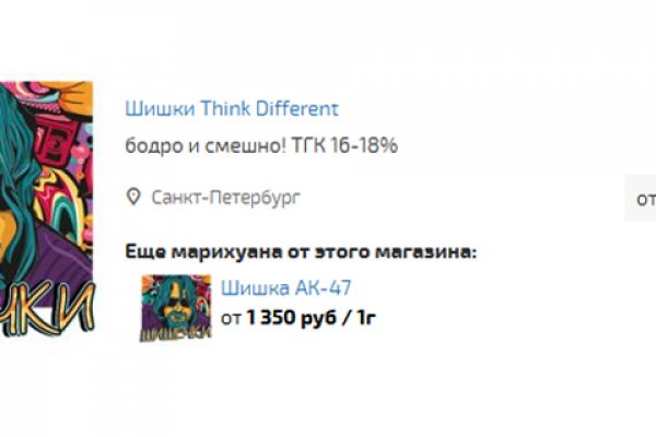 Кракен маркет что это