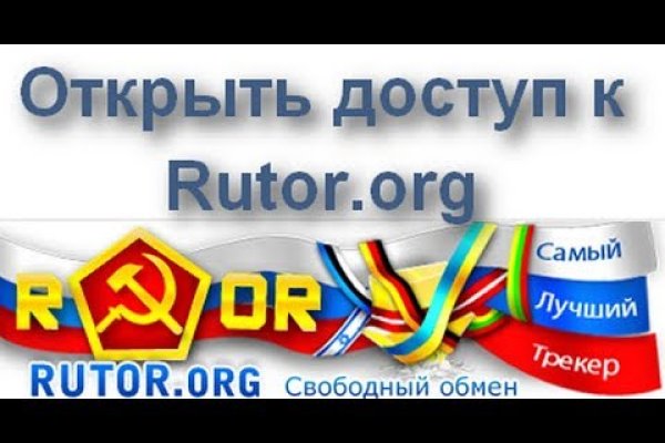 Впн для кракена