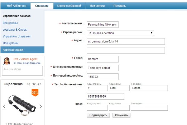 Ссылка кракен даркнет маркет