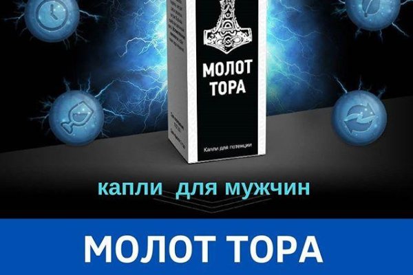 Кракен мониторинг ссылок kraken torion