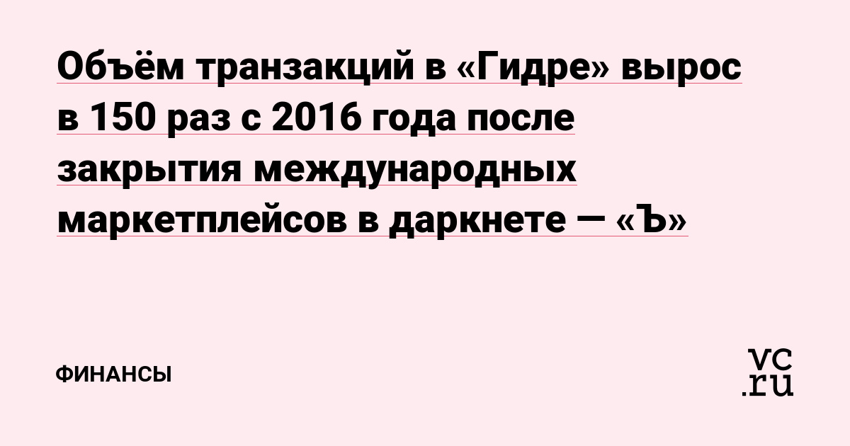 Что такое кракен маркетплейс в россии