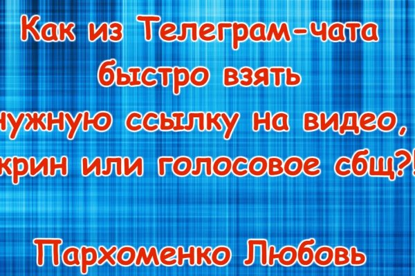 Кракен точка